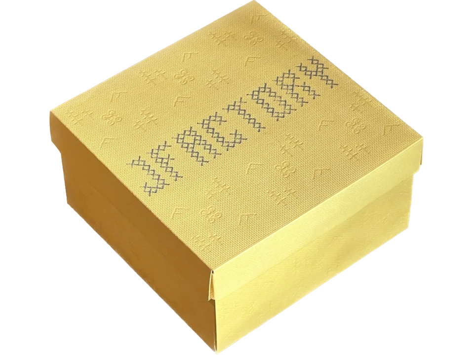 yellow box